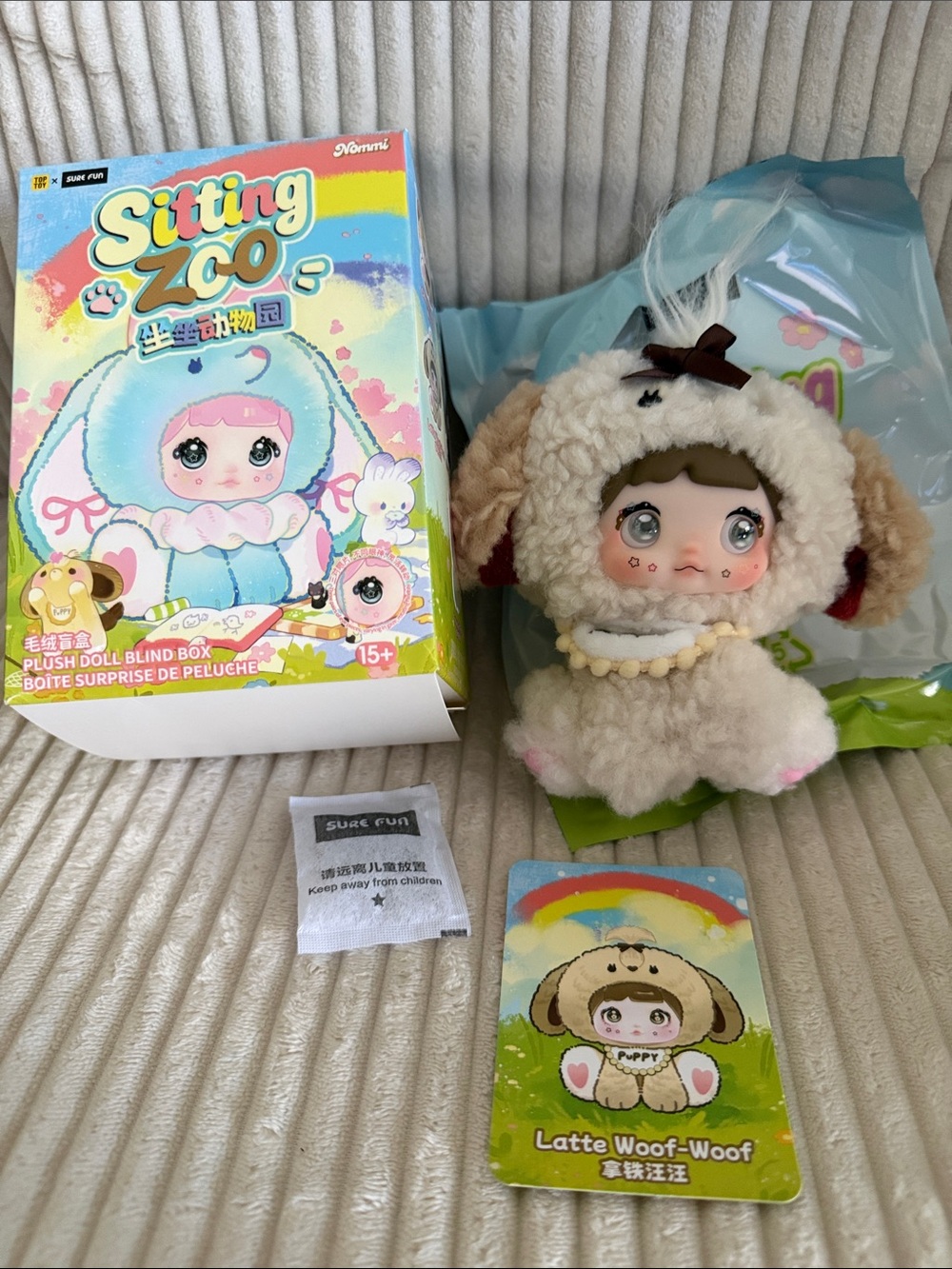 LATTE WOOF WOOF- Nommi Sitting Zoo Series Plush Doll. New.Verified. Eyes change!